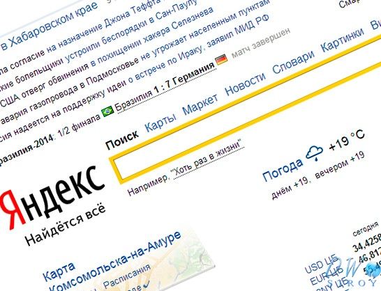"Яндекс" закрывает свою блог-площадку и отключает функцию загрузки в "Яндекс.Видео"