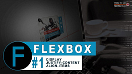 Flexbox CSS #1 - Выравнивание по вертикали и горизонтали (практика)